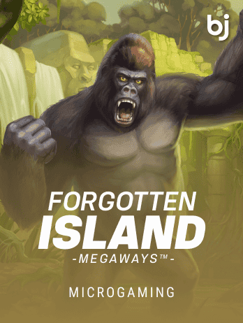 ফরগটেন আইল্যান্ড মেগাওয়েজ