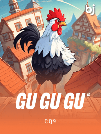 গু গু গু এম